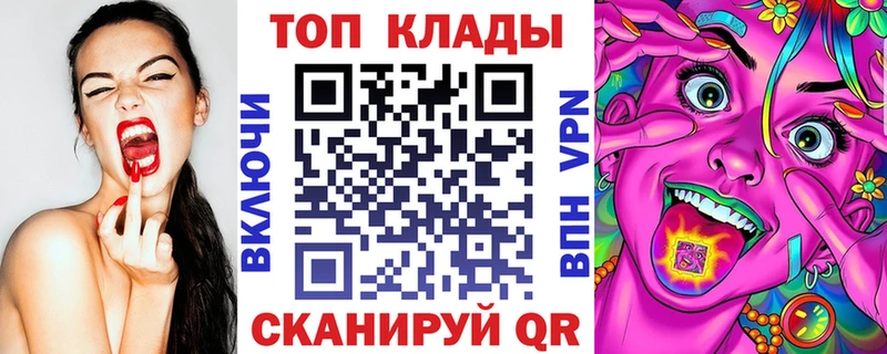 Магазин наркотиков Бобров ГАШИШ  Cocaine  Меф мяу мяу 