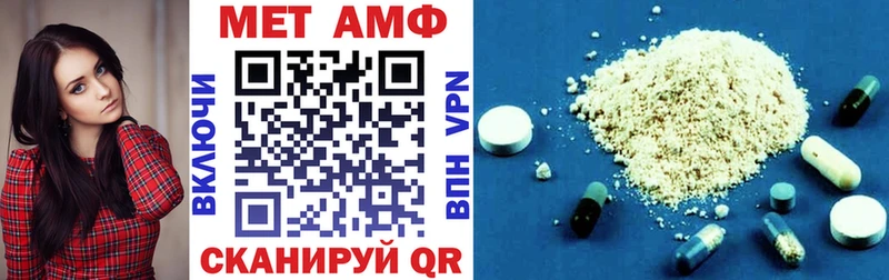 где найти Бобров hydra ONION Амфетамин VHQ