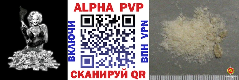 Alpha-PVP мука  Бобров 