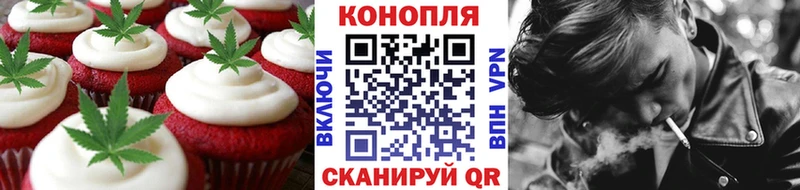 Canna-Cookies конопля  Бобров 
