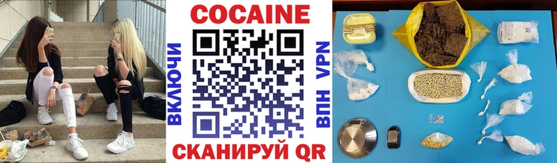 COCAIN 97%  Бобров 