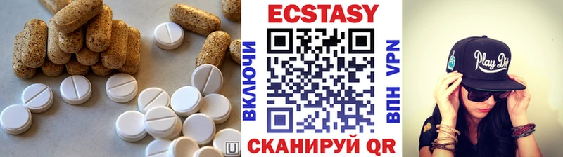Экстази VHQ  Бобров 