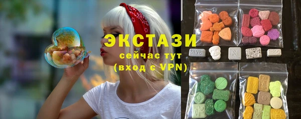 бутик Балахна