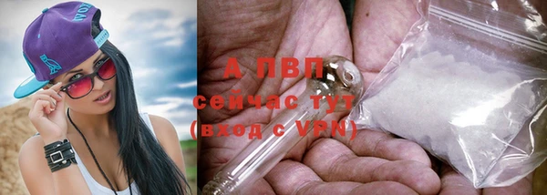 бутик Балахна