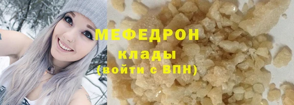 прущие крисы Армянск
