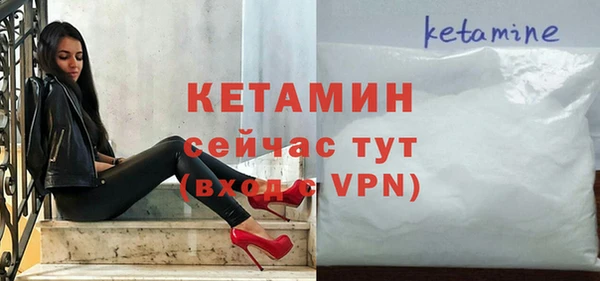 экстази Балабаново
