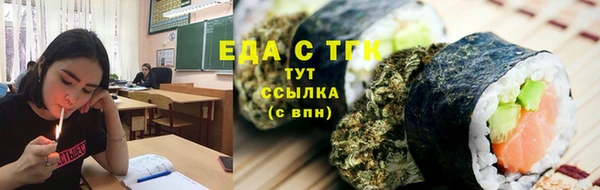 экстази Балабаново