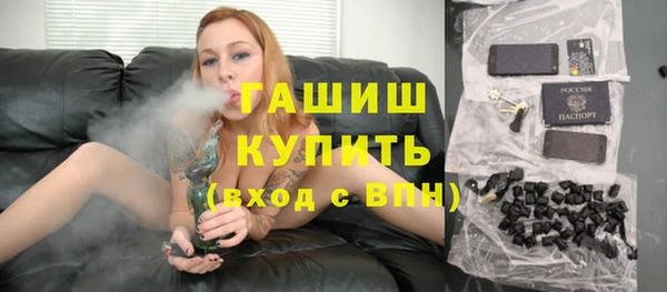 экстази Балабаново