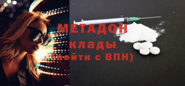 бутик Балахна