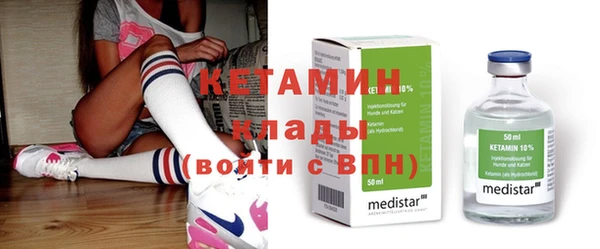 бутик Балахна