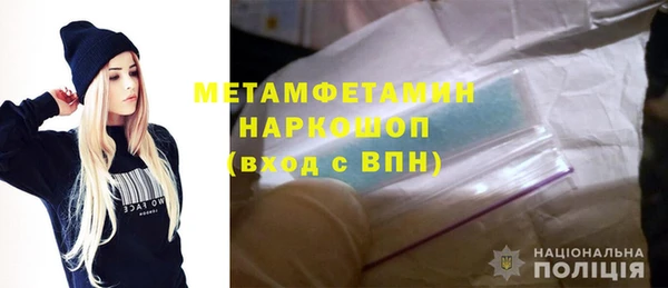 экстази Балабаново