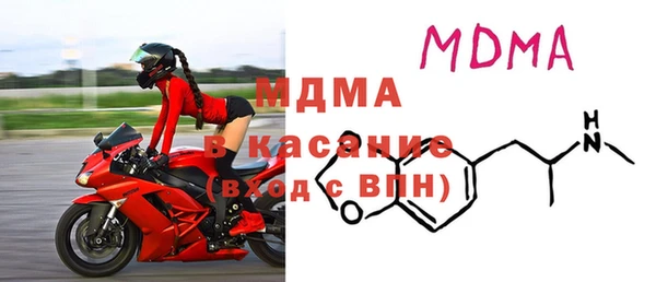 экстази Балабаново