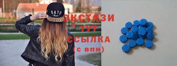 экстази Балабаново