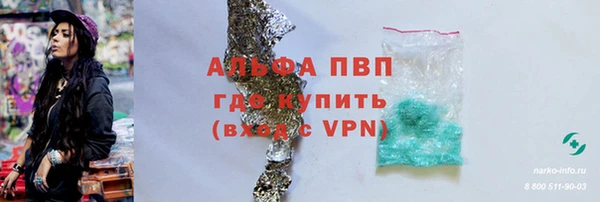 бутик Балахна