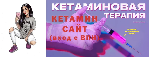 экстази Балабаново