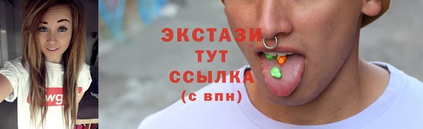 экстази Балабаново