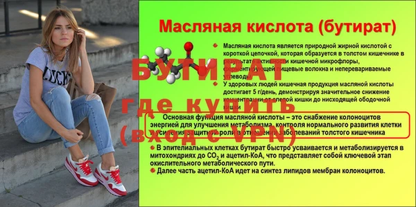прущая мука Баксан