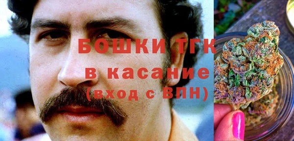 бутик Балахна