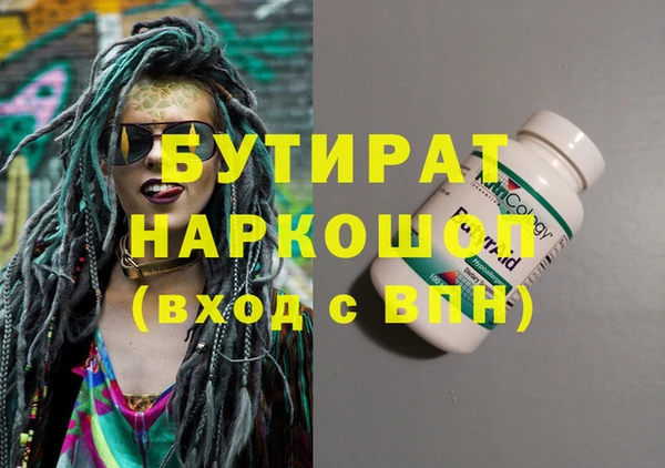 экстази Балабаново