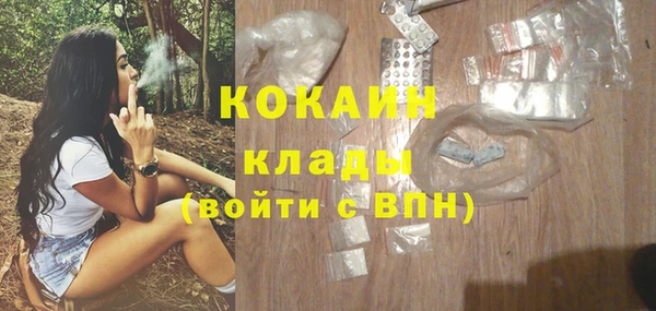 бутик Балахна