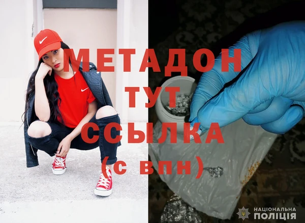 экстази Балабаново