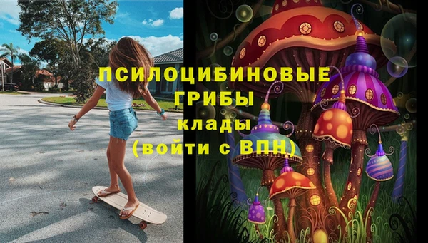 экстази Балабаново