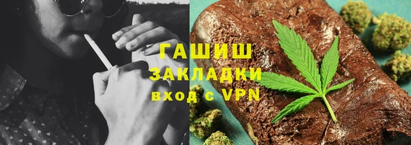 бутик Балахна