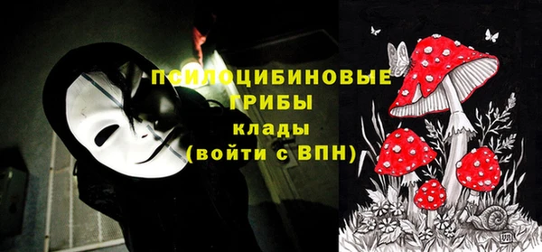 бутик Балахна