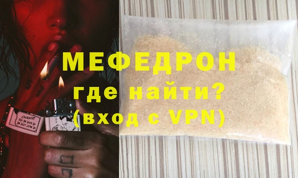 экстази Балабаново