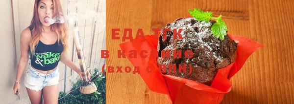 экстази Балабаново