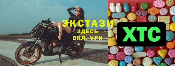 бутик Балахна