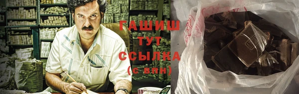 экстази Балабаново