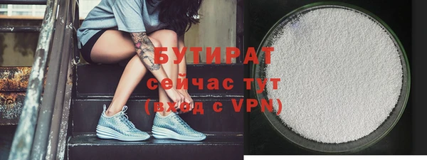 экстази Балабаново