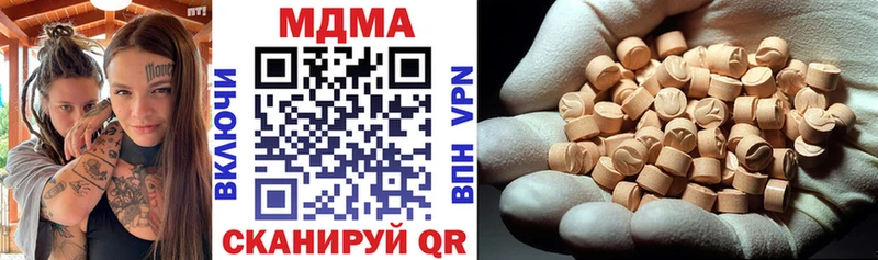 MDMA молли Бобров