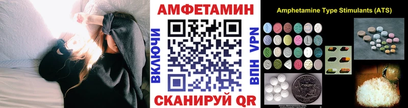 МЕТАМФЕТАМИН пудра  Бобров 