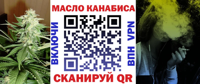 ТГК вейп блэк спрут ССЫЛКА Бобров купить наркоту