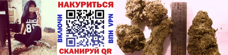Бошки Шишки сатива  Бобров 